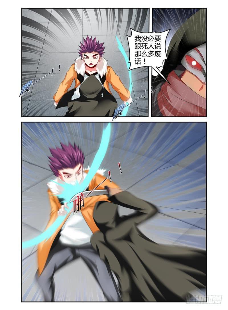 72.打到了不得了的东西....-第75话