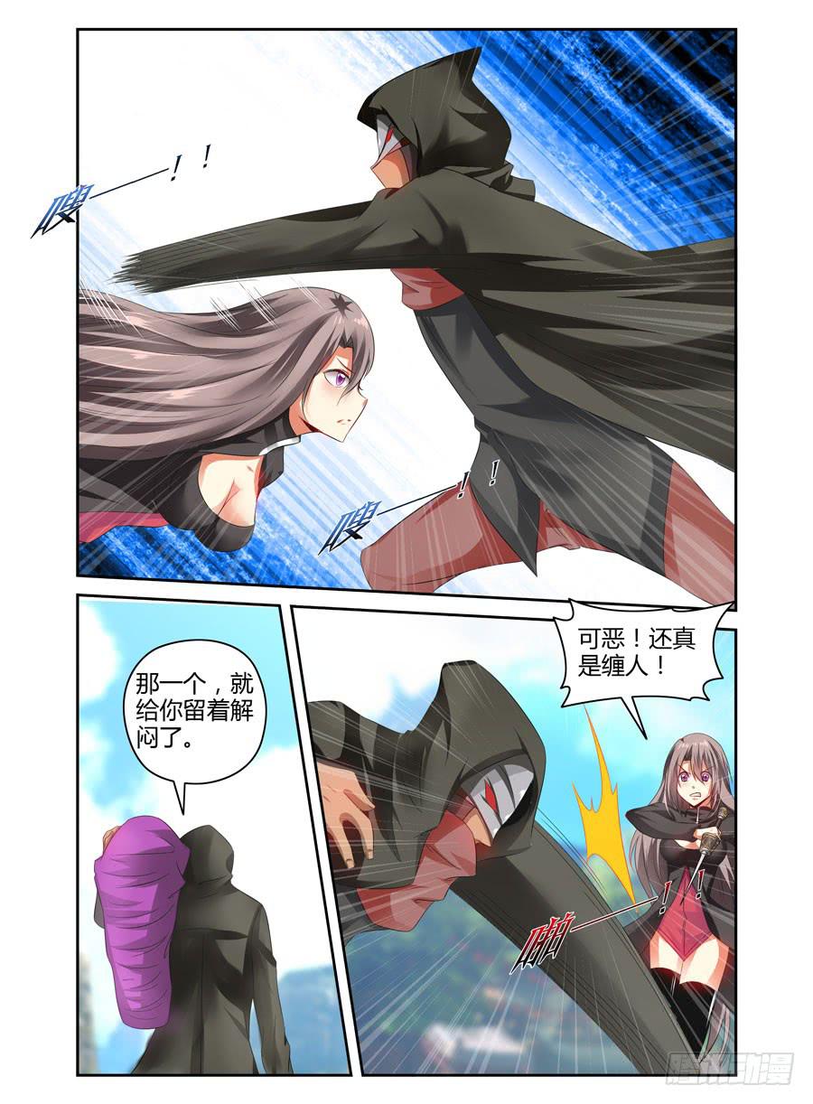 74.狱魂改造体！-第77话