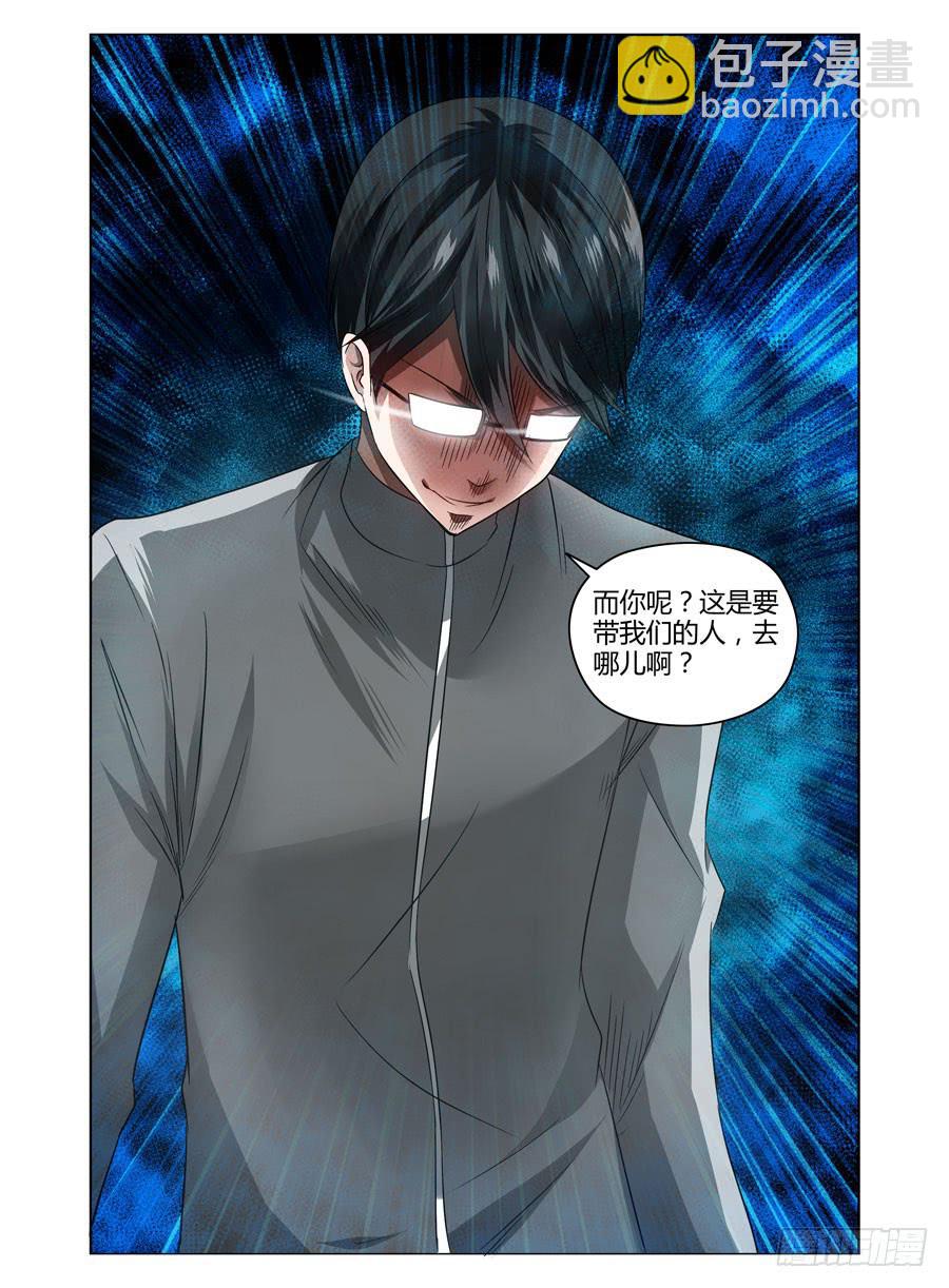 74.狱魂改造体！-第77话