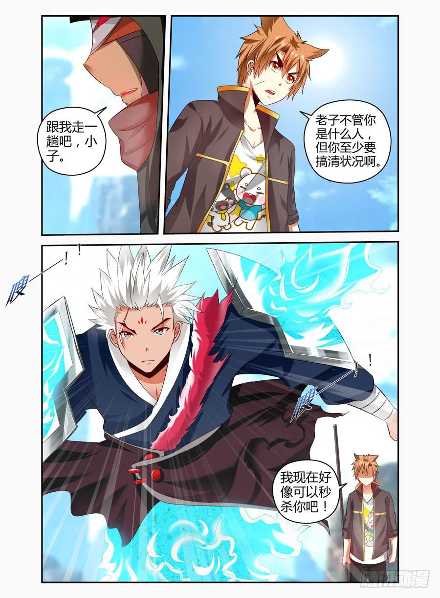 74.狱魂改造体！-第77话