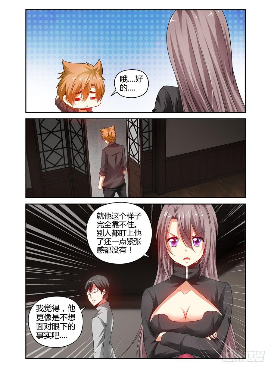 82.狱魂师的夙愿！-第85话