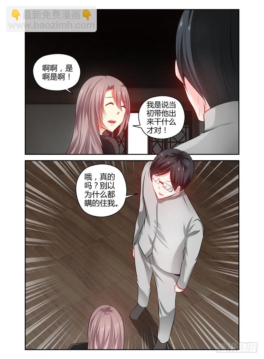82.狱魂师的夙愿！-第85话