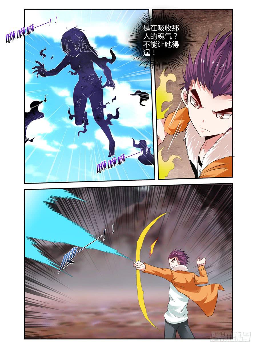 89.狱魔弹！-第93话