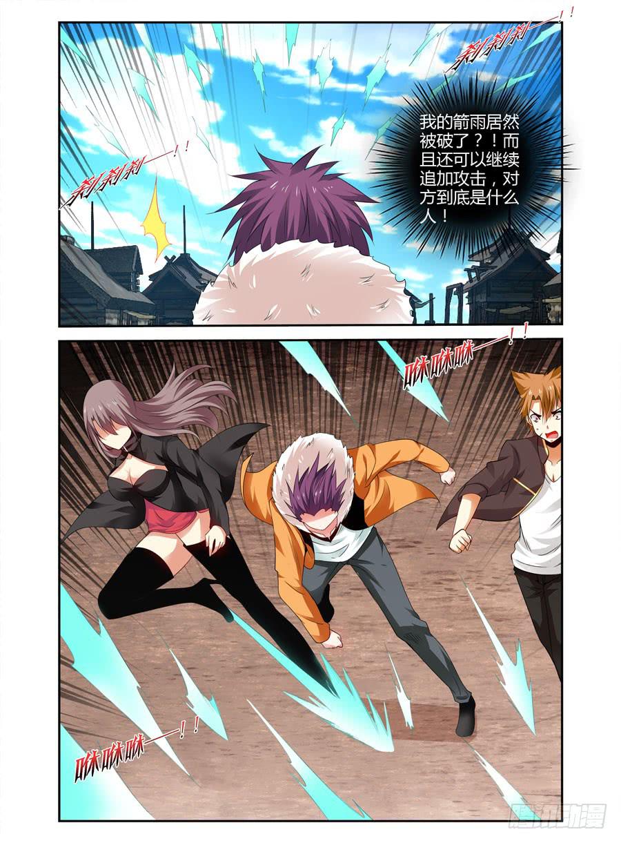 89.狱魔弹！-第93话