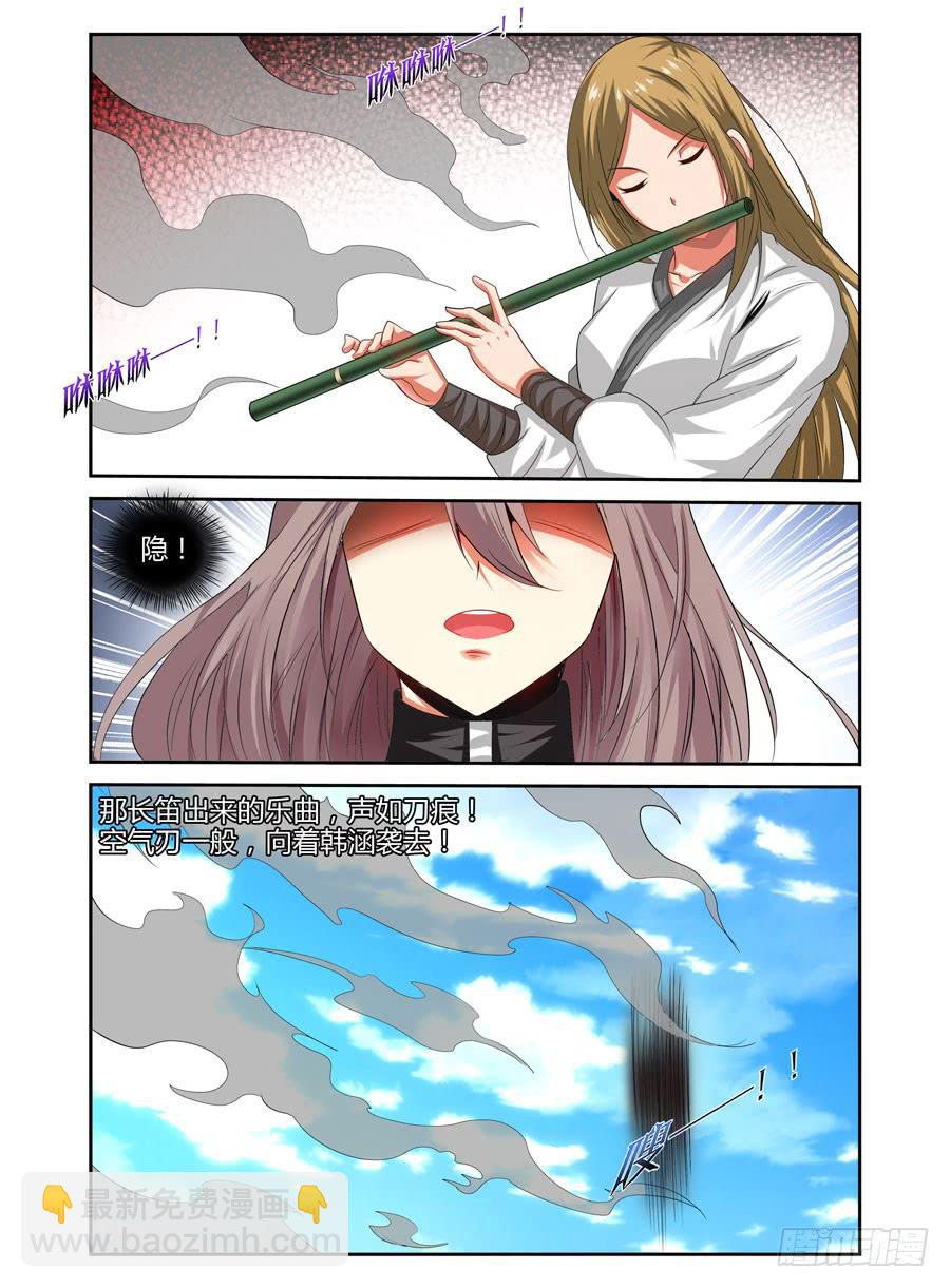 89.狱魔弹！-第93话