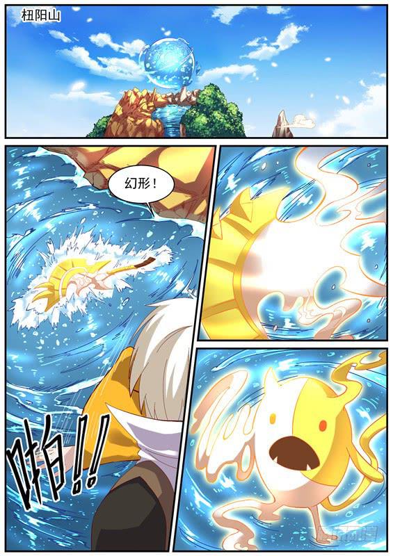 一百一十四、引出-第115话