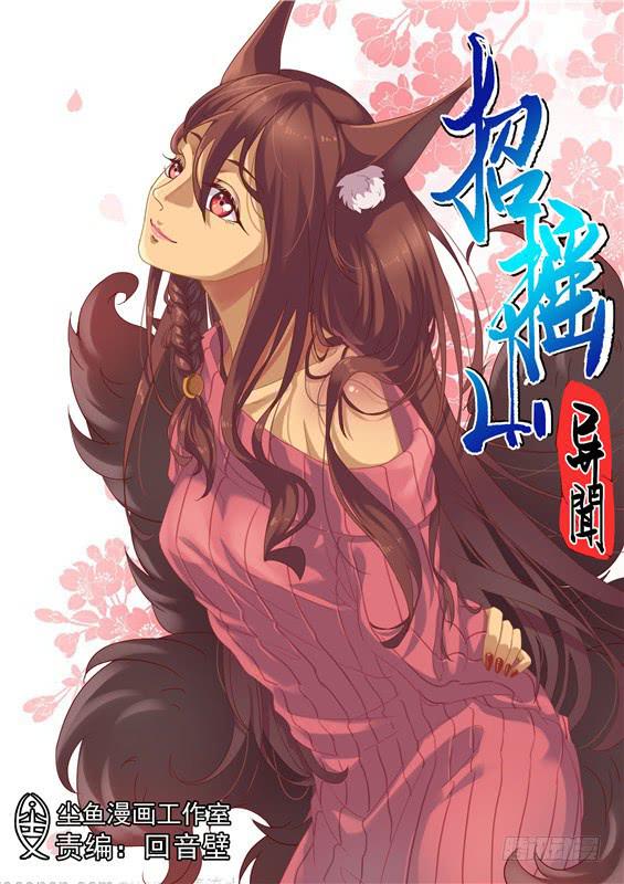一百三十六丶痴情-第137话