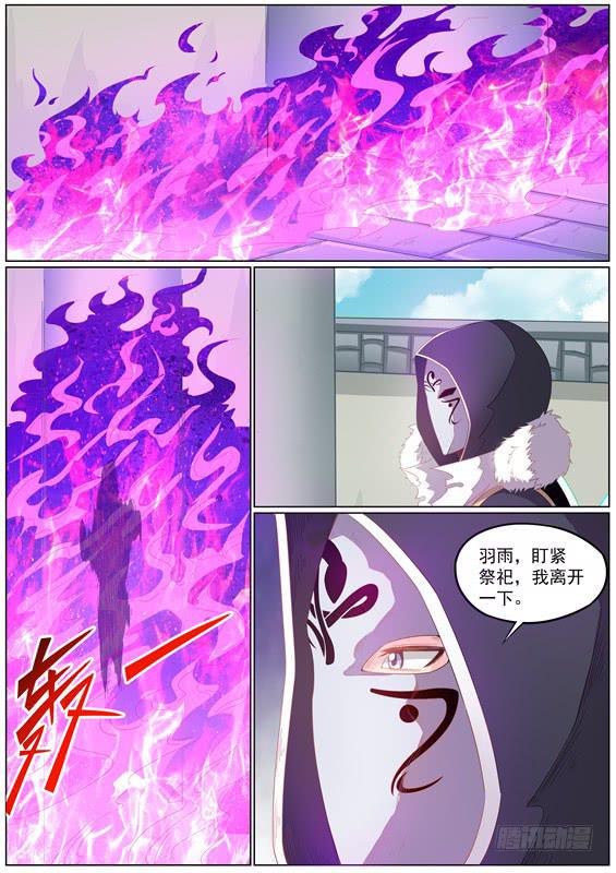 一百三十八丶与王的遭遇战-第139话
