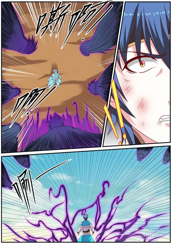 一百四十丶神图-第141话