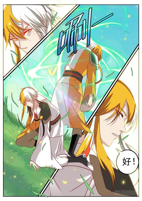 一百四十六丶善恶分离-第147话