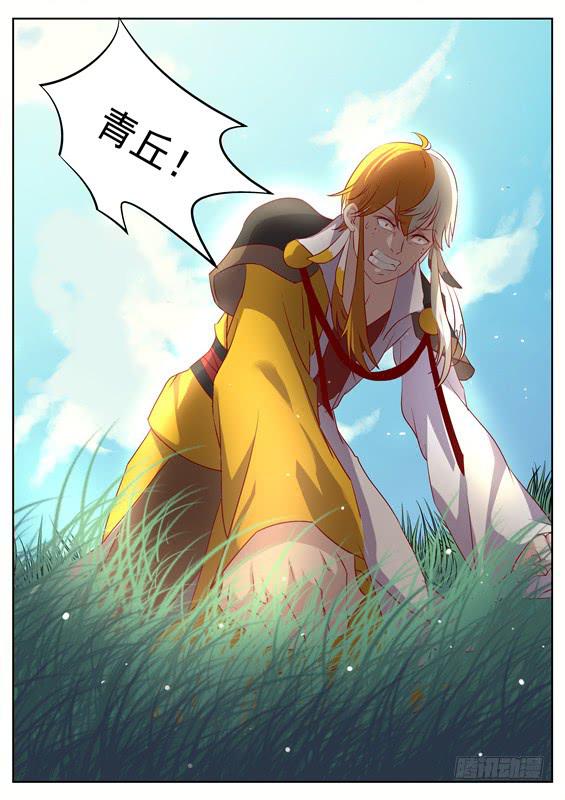 一百四十六丶善恶分离-第147话