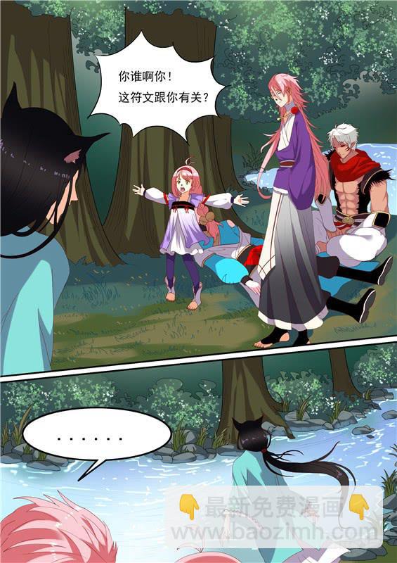 一百四十八丶九命-第149话