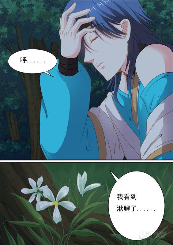 一百五十二丶九命续命-第153话