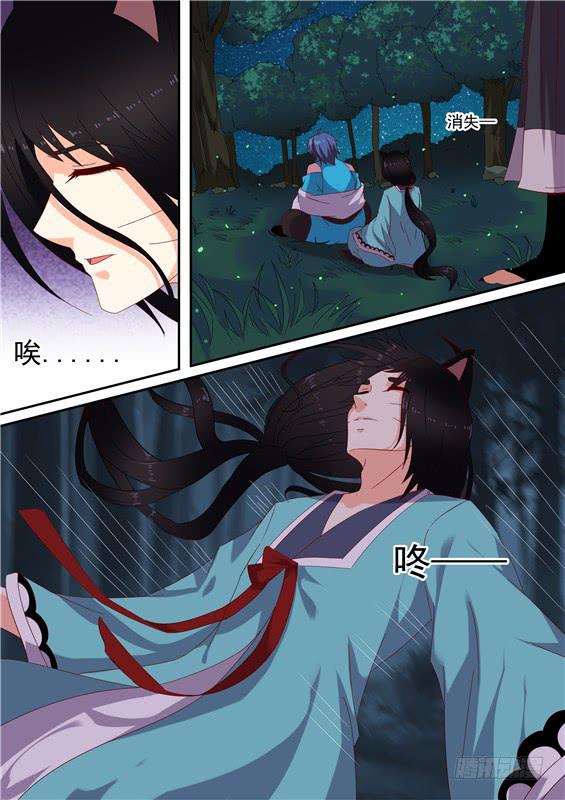 一百五十二丶九命续命-第153话