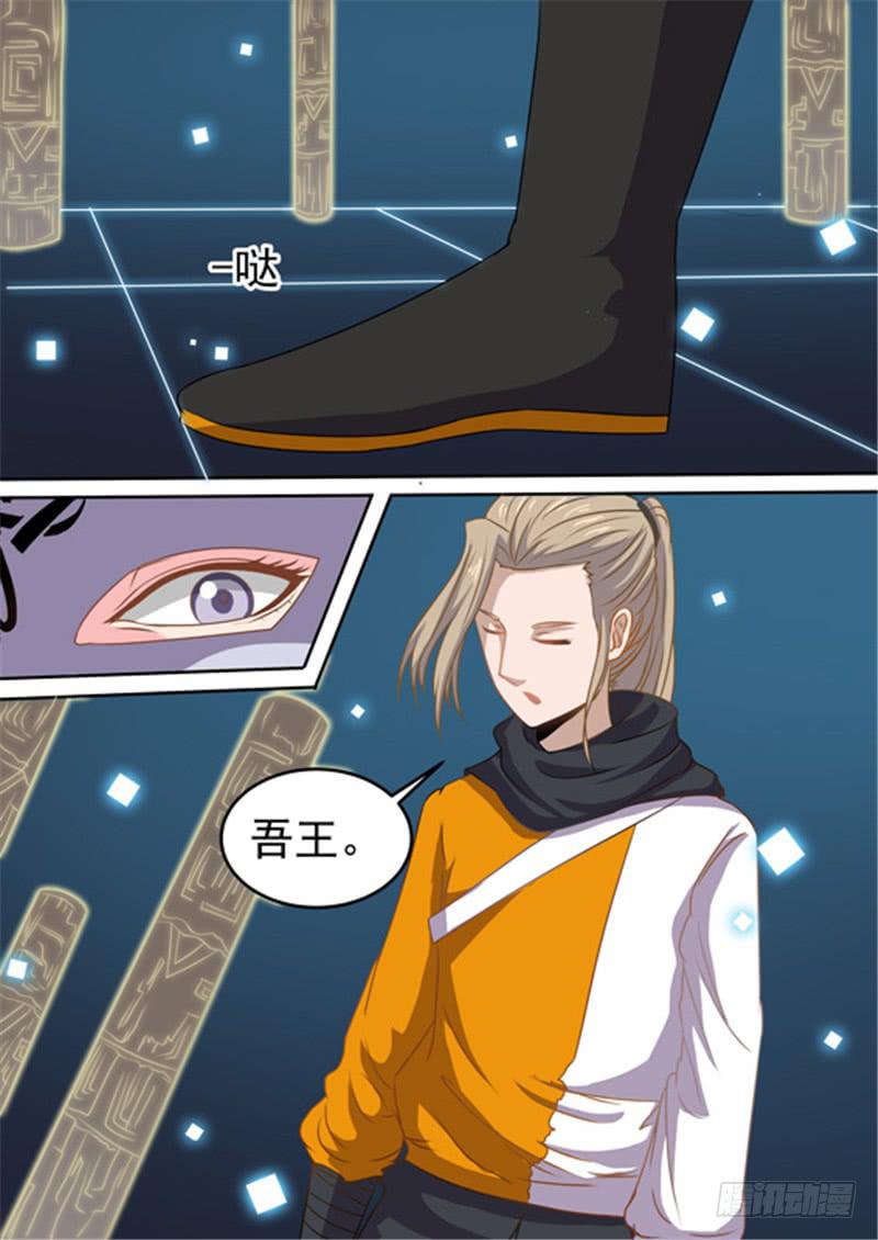 一百五十四、献祭湫寂？！-第155话