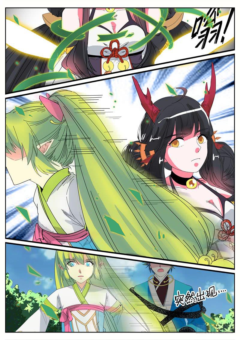 十六、祝余重伤-第17话