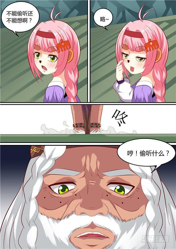 一百六十四丶神文？-第165话