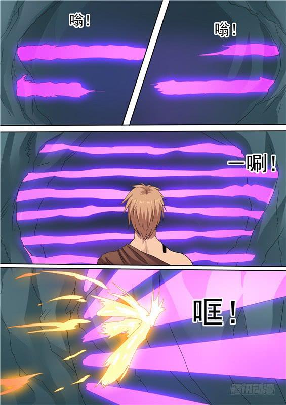 一百六十六丶力量-第167话