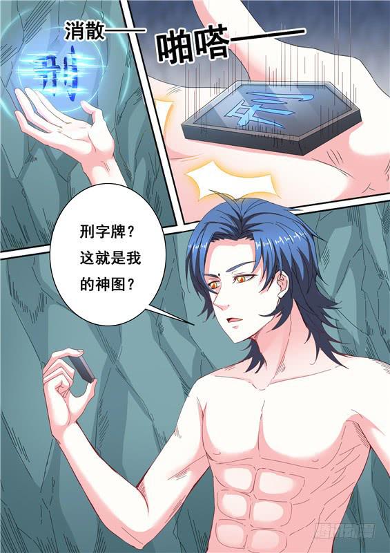 一百六十八丶我们逃走吧！-第169话