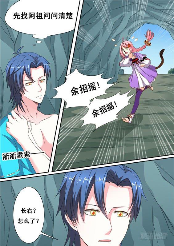 一百六十八丶我们逃走吧！-第169话