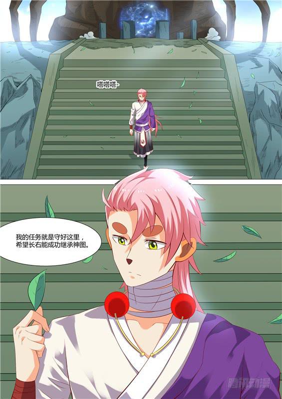 一百七十四丶深入祖地-第175话