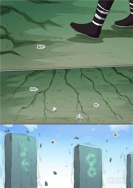 一百七十四丶深入祖地-第175话