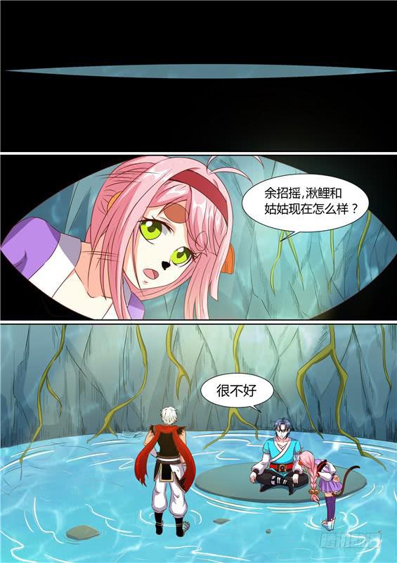 一百七十六丶我会救你出来！-第177话