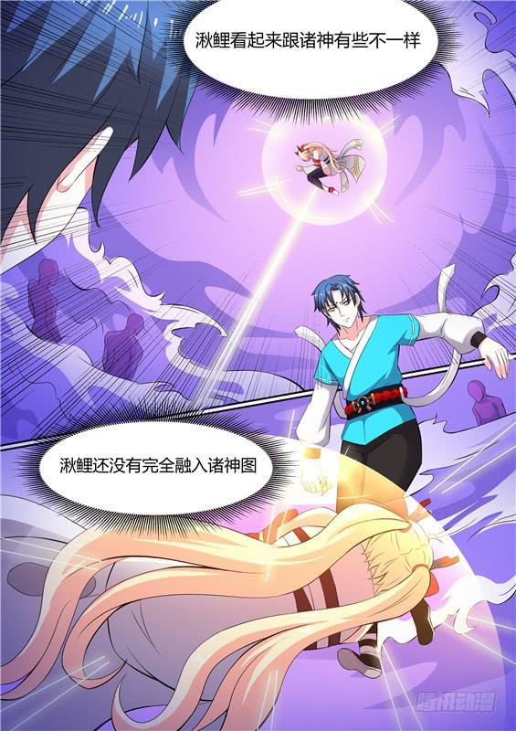 一百七十六丶我会救你出来！-第177话