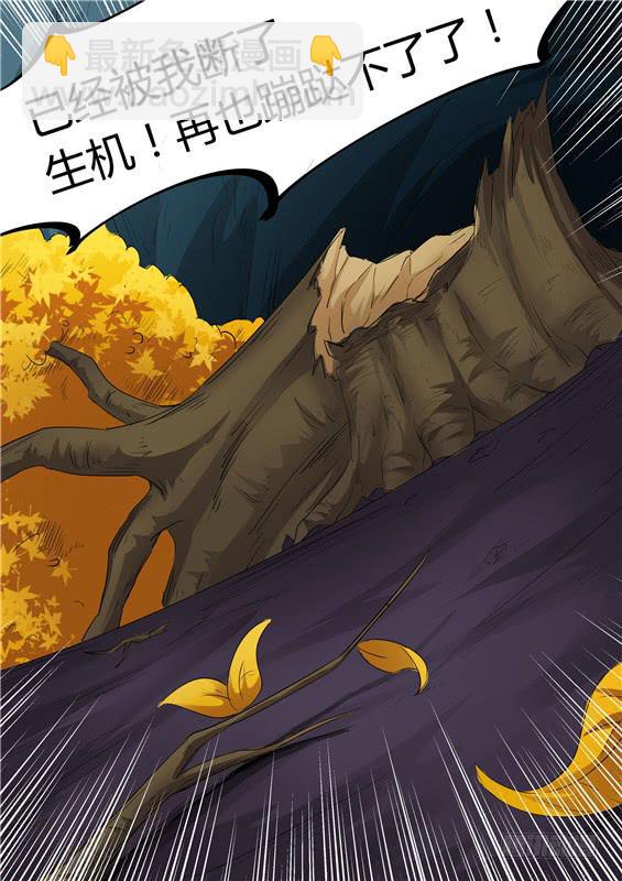 一百八十六丶异变！-第187话
