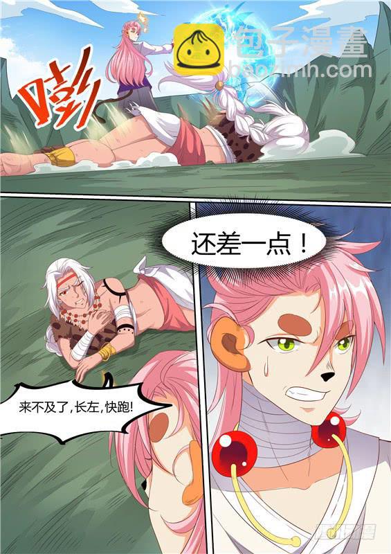 一百九十丶脱离掌控-第191话
