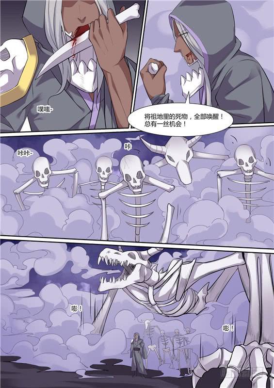 一百九十二丶我好想你-第193话