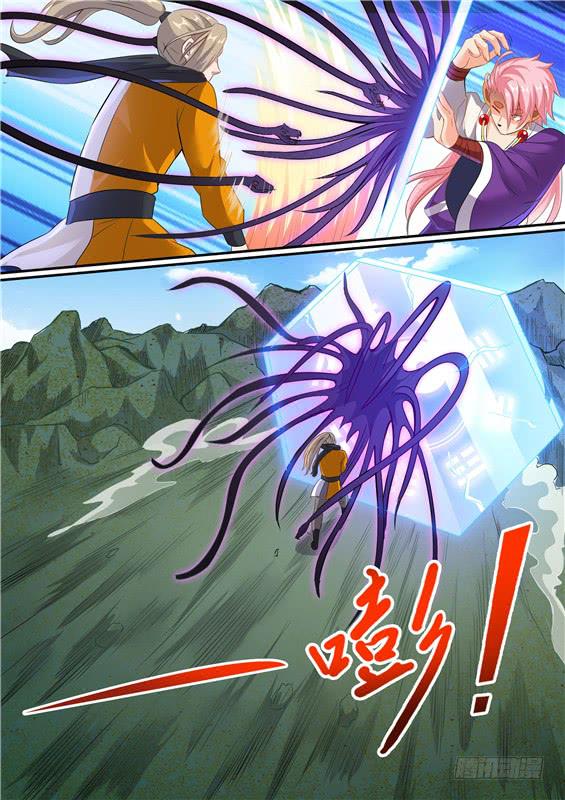 一百九十四丶跑得挺快-第195话