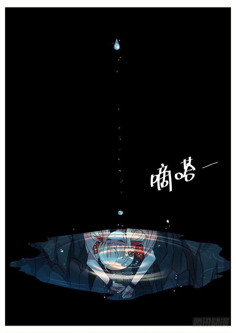 五、重伤与交易-第5话