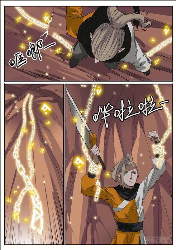 六十六丶把人留下-第67话