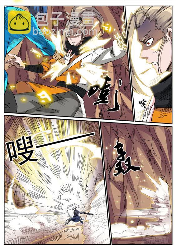 六十八丶血-第69话