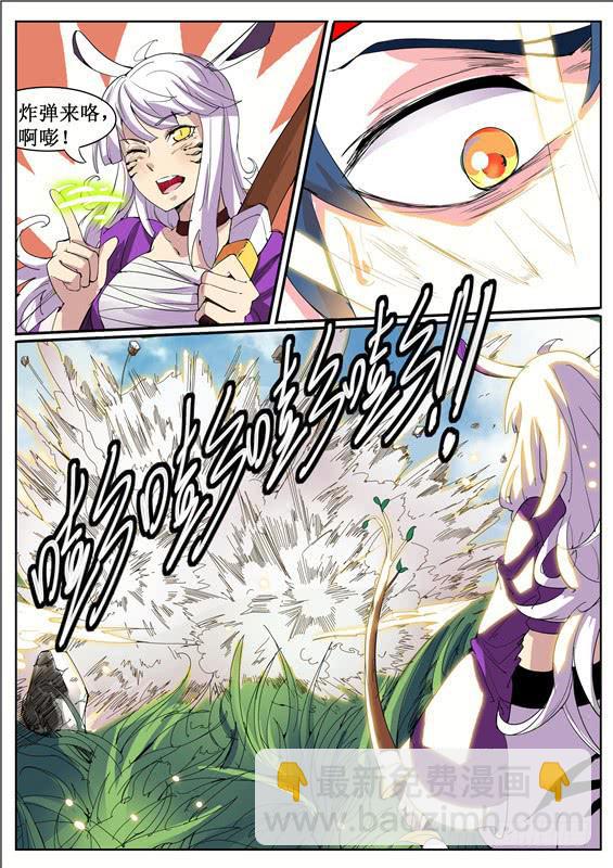 七十八丶鹿属的阻拦-第79话