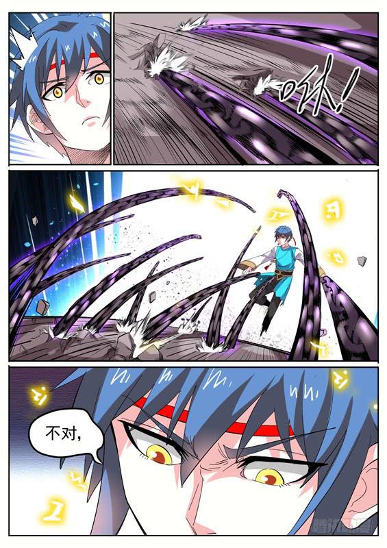 八十四丶天罗地网-第85话