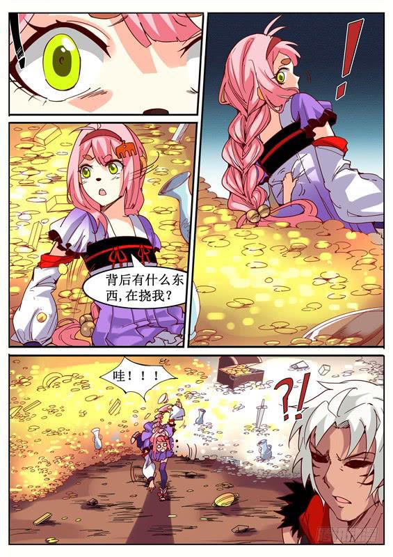 八十六丶金银宝库-第87话