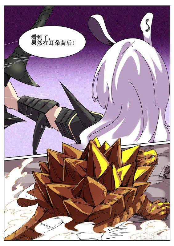 九十四丶发现！禁制的印记-第95话