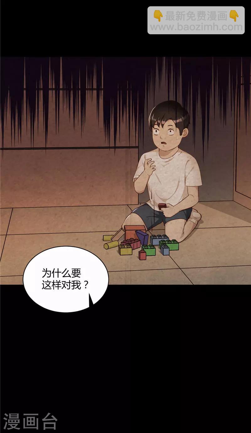 预告-第1话