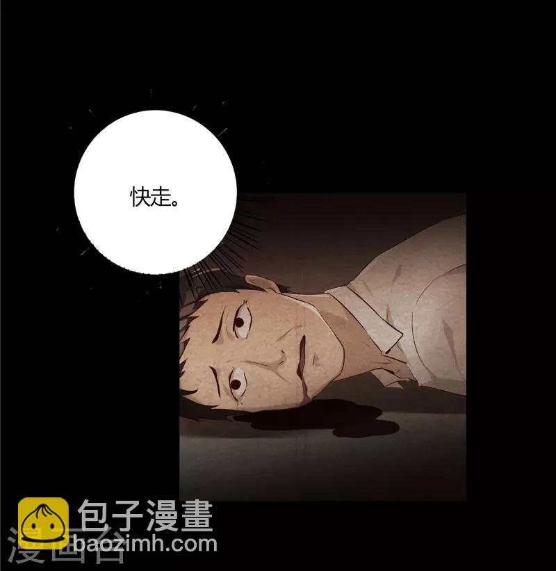 预告-第1话