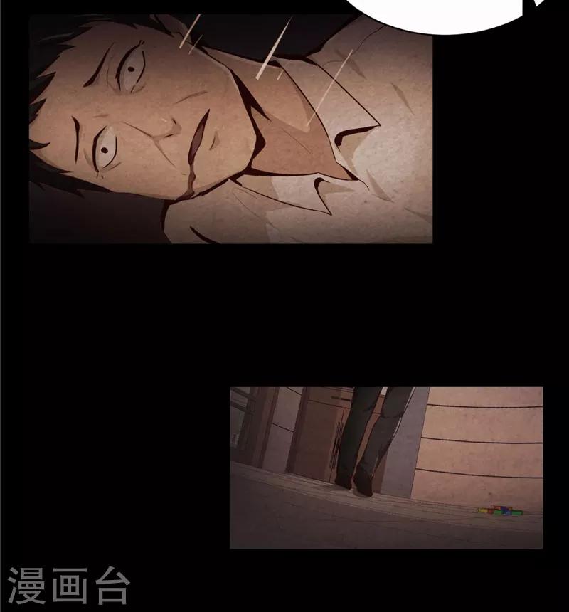 预告-第1话