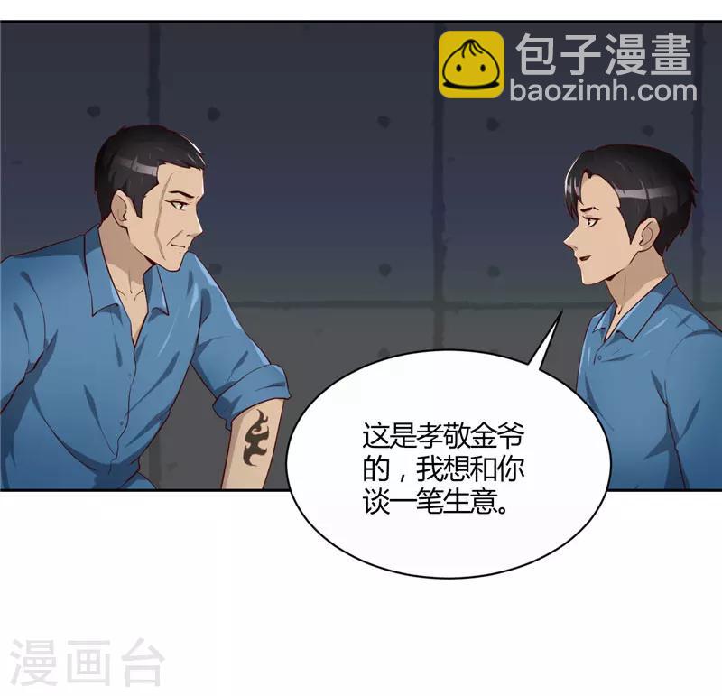 预告-第1话