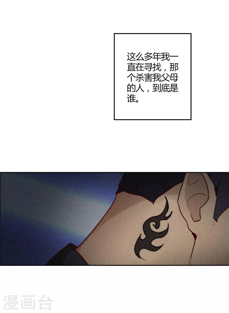 预告-第1话