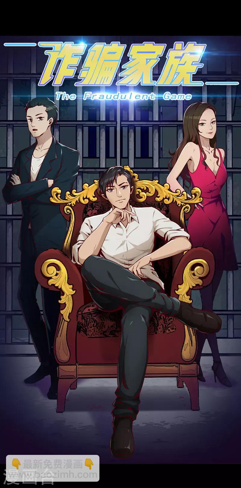 预告-第1话