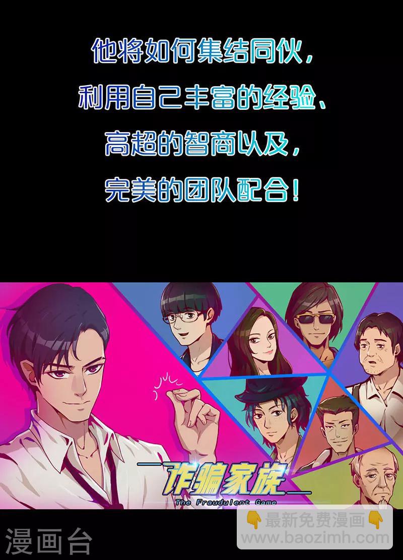 预告-第1话