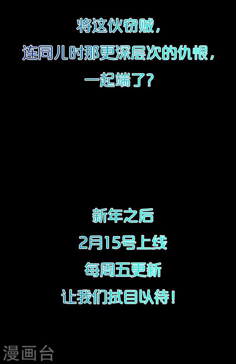 预告-第1话