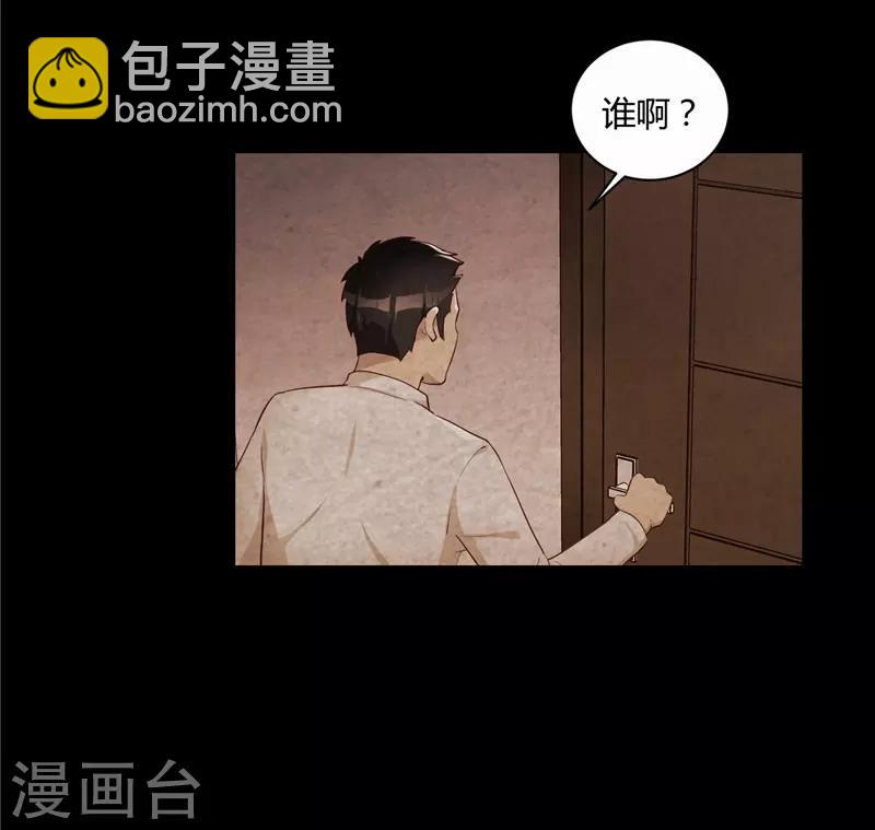 预告-第1话