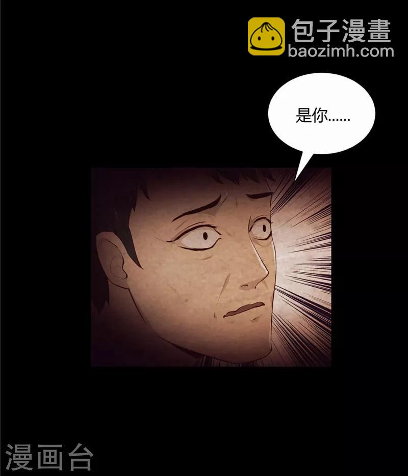 预告-第1话