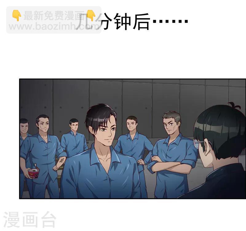 第10话 手段-第11话